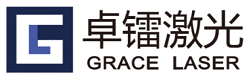 卓镭激光